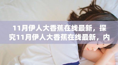 第1594页