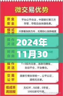 揭秘总统大选背后的秘密，热门小店之旅在总统记票结果揭晓后展开