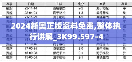 淡泊以明志，宁静以致远 第3页