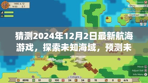 日就月将 第3页