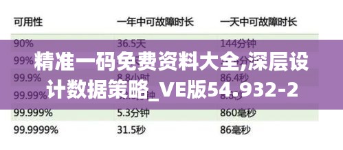 人前显贵 第3页