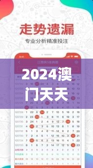 2024澳门天天开好彩正版资料大全338期,收益成语分析落实_eShop124.791-6