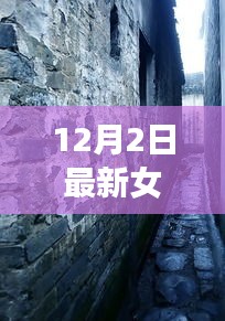 探秘时尚秘境，精选女生头像风尚小店 2016年冬季版