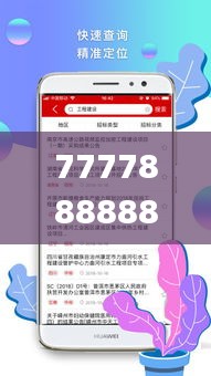 7777888888管家精准管家婆免费,高速解析响应方案_5DM42.148-4