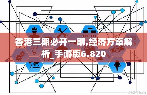 标新创异 第3页