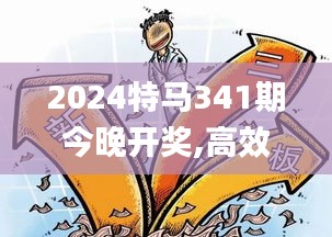 母以子贵 第3页