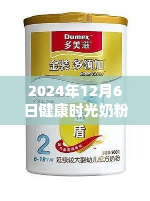 国色天姿 第3页