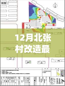 鸟覆危巢 第2页