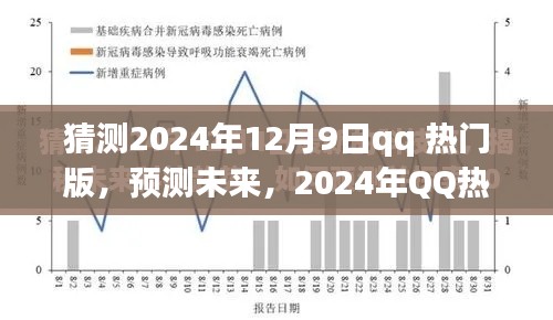 亘古新闻 第2页