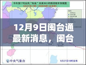 大张挞伐 第2页