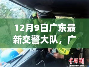 观往知来 第2页