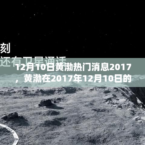 以卵就石 第2页