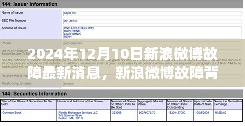 贵农贱商 第2页