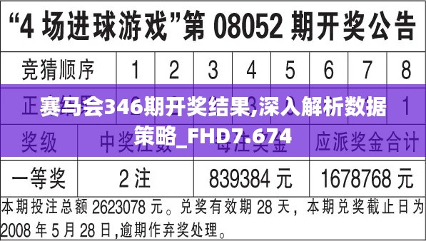 断织劝学 第2页