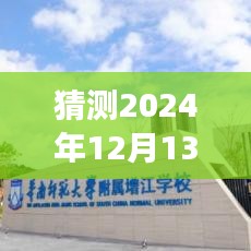 2024年实时动态测量技术革新，触手可及的未来距离测量仪之旅