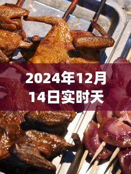 天鸽预警下的珠海美食探秘，小巷深处的独特风味体验