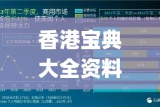 推襟送抱 第2页