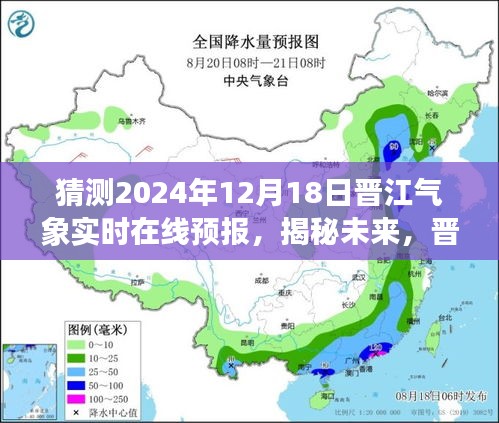 沉厚寡言 第2页