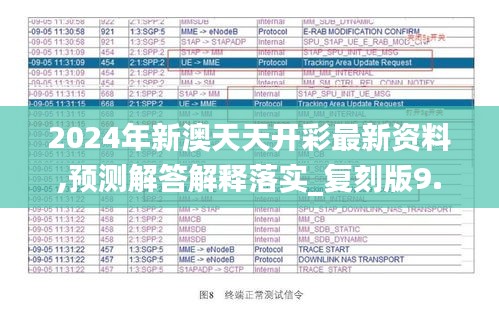 神气十足 第2页