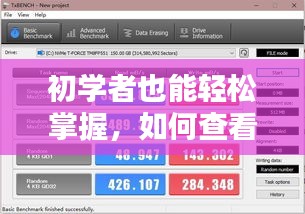 初学者指南，如何查看与监控CPU实时频率（以当前日期为例）