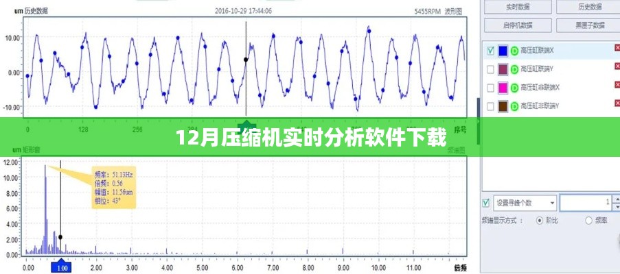 仙风道骨 第2页