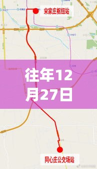 松溪实时公交路线查询往年12月27日当日动态