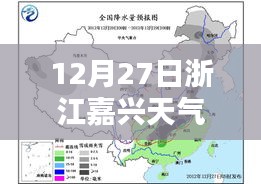 2024年12月 第4页