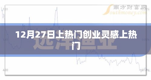 2025年1月 第335页