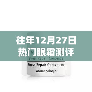 2025年1月2日 第5页