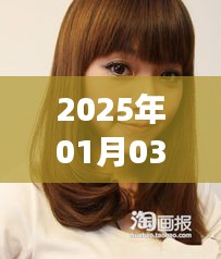 2025年发夹潮流趋势，时尚影响力大揭秘