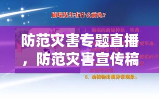 2025年1月10日 第16页