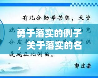 2025年1月10日 第10页