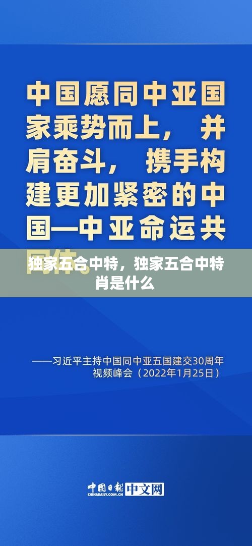 2025年1月13日 第4页