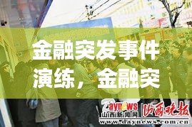 2025年1月26日 第9页