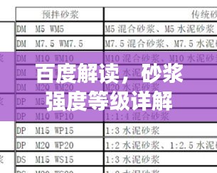 2025年1月29日 第9页