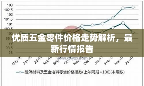 2025年1月29日 第4页