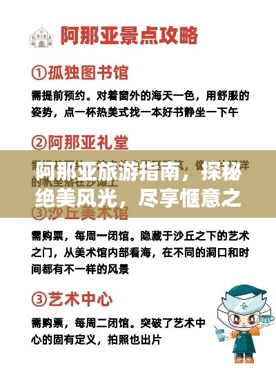 教程参考